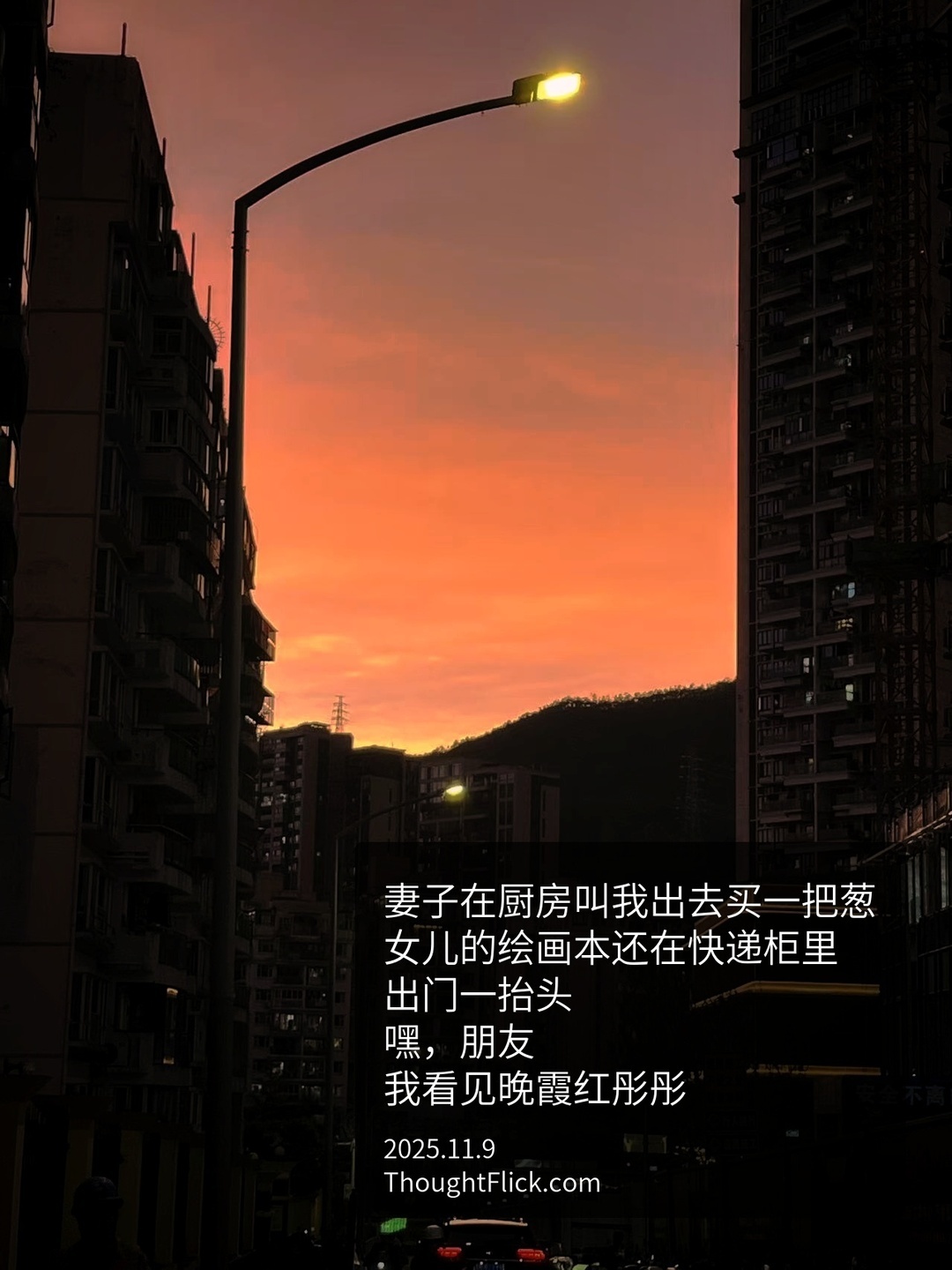 /media/images-phone/2025/11/9/2025-11-09 14.20.08.jpg